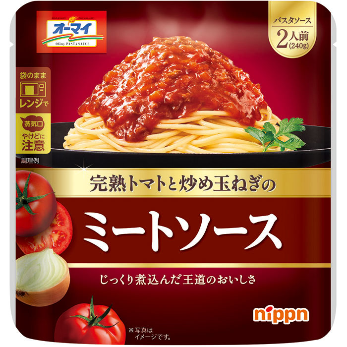 2レトレンジ対応.jpg