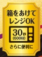 袋を開けて.jpg
